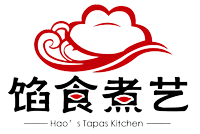 Hao's Tapas Kitchen 馅食煮艺 logo
